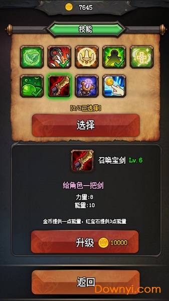 随机地牢无尽冒险无限金币版 游戏截图
