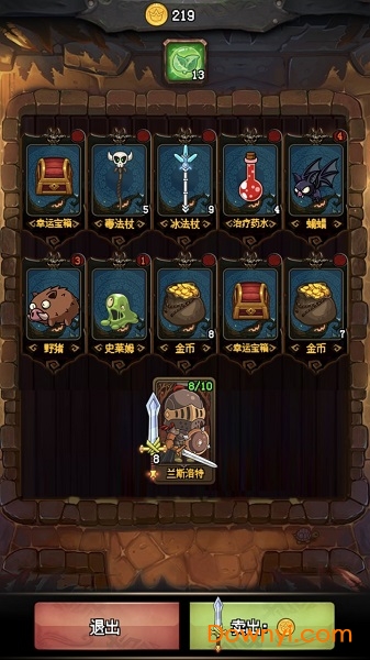 随机地牢无尽冒险无限金币版 游戏截图